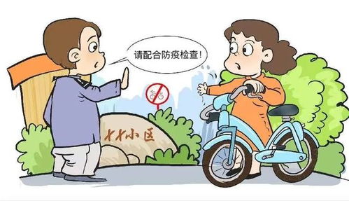 第441页