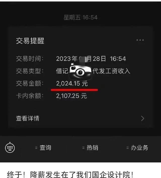 游戏专题 第61页