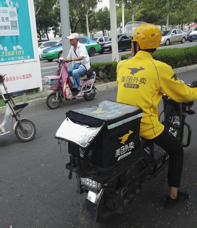 热点生活 第55页