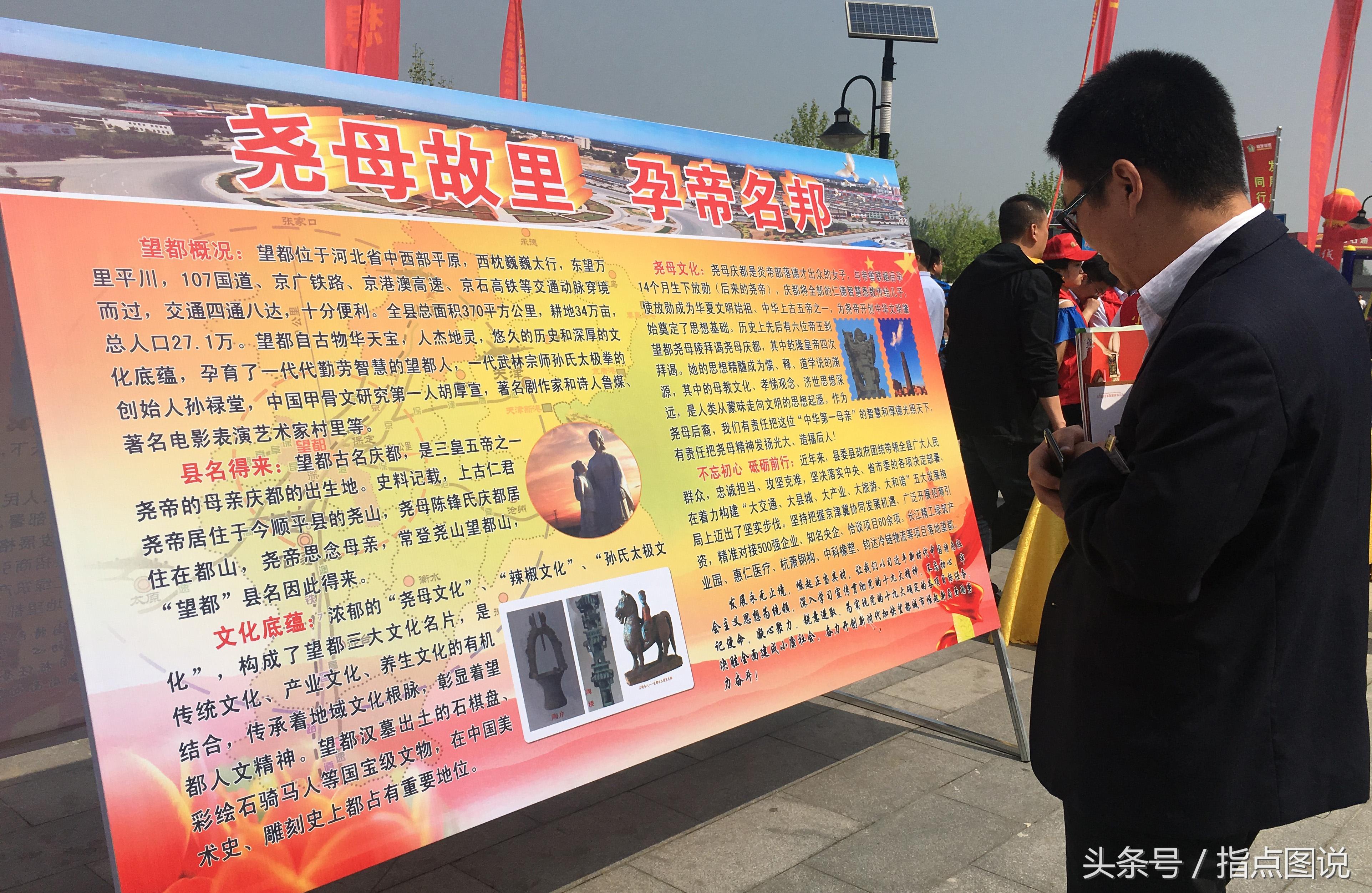 游戏专题 第47页