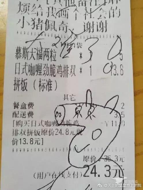 热点生活 第37页