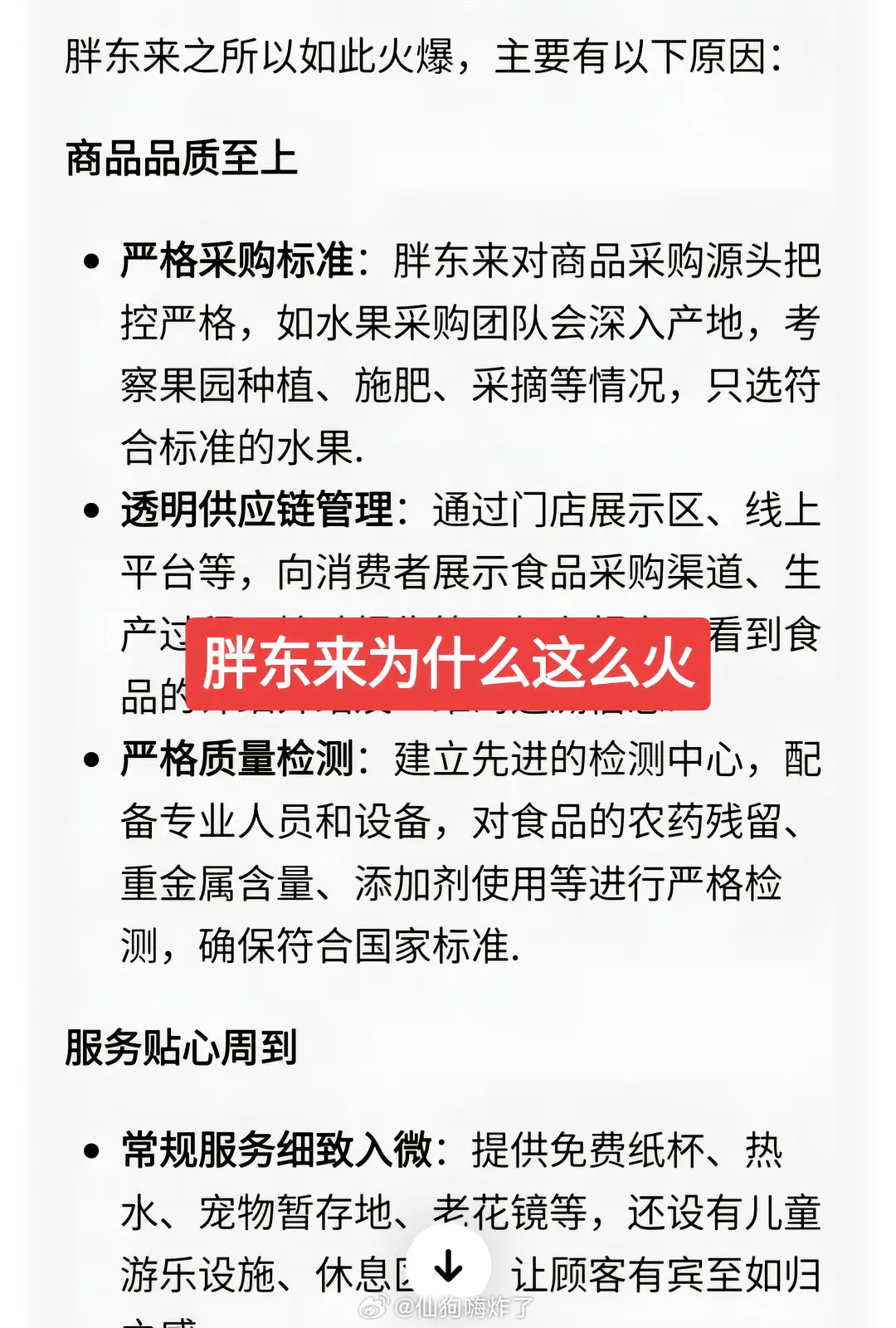地方新闻 第37页