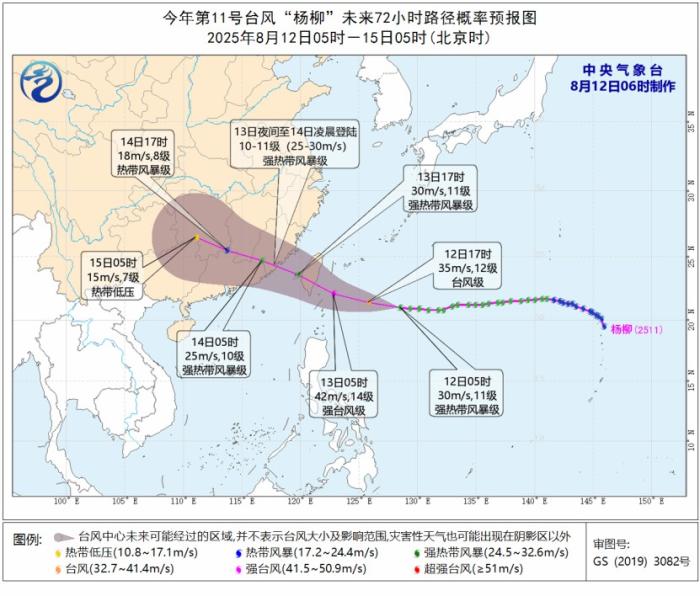 娱乐生活 第27页