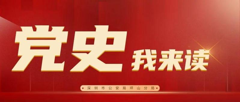 地方新闻 第25页