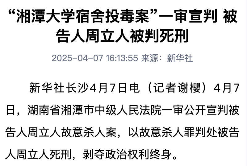 热点生活 第19页
