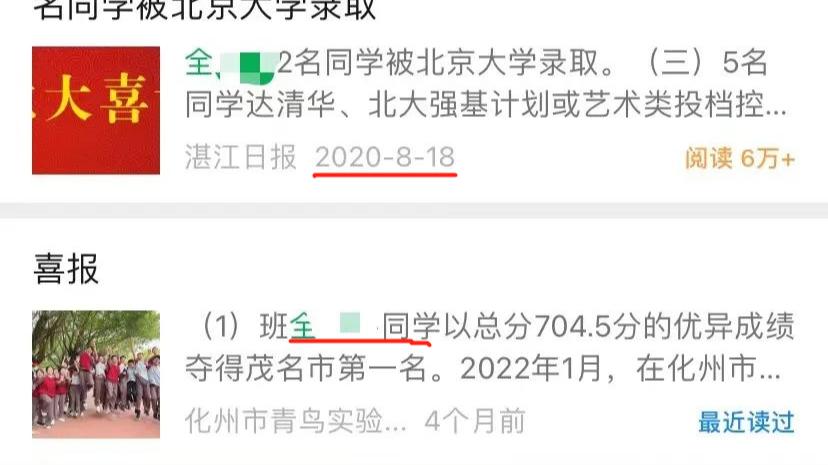 地方新闻 第14页