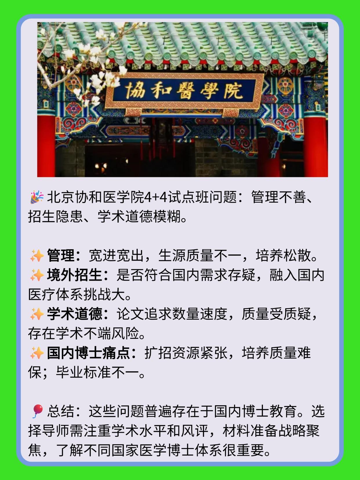 娱乐生活 第13页