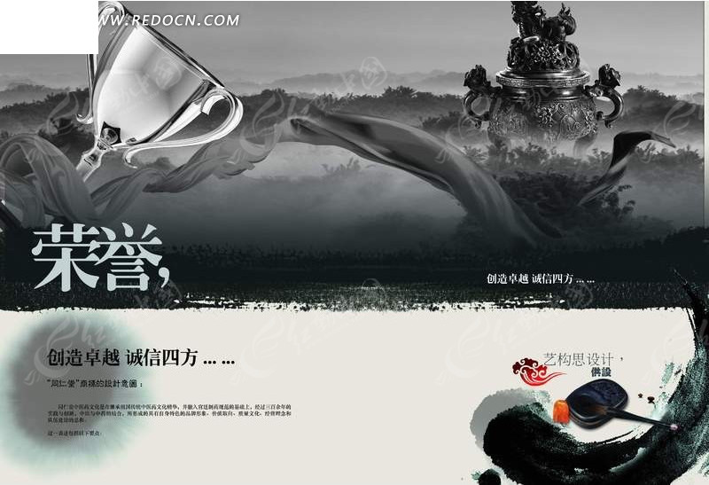 热点生活 第5页
