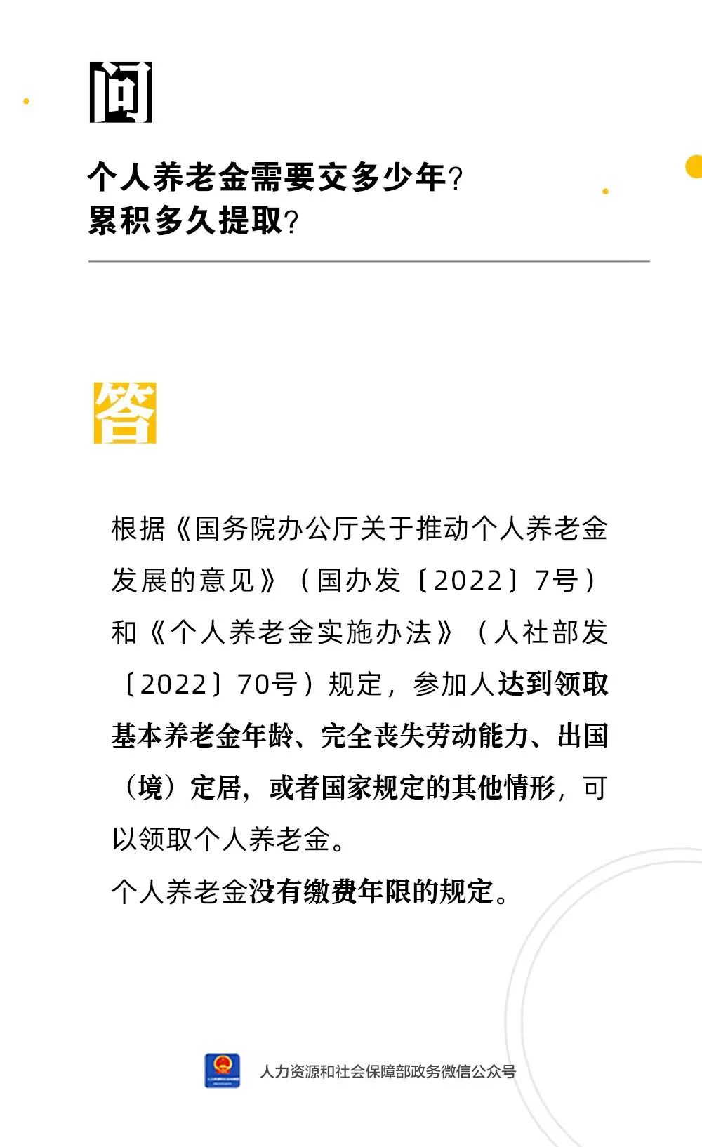 游戏专题 第4页