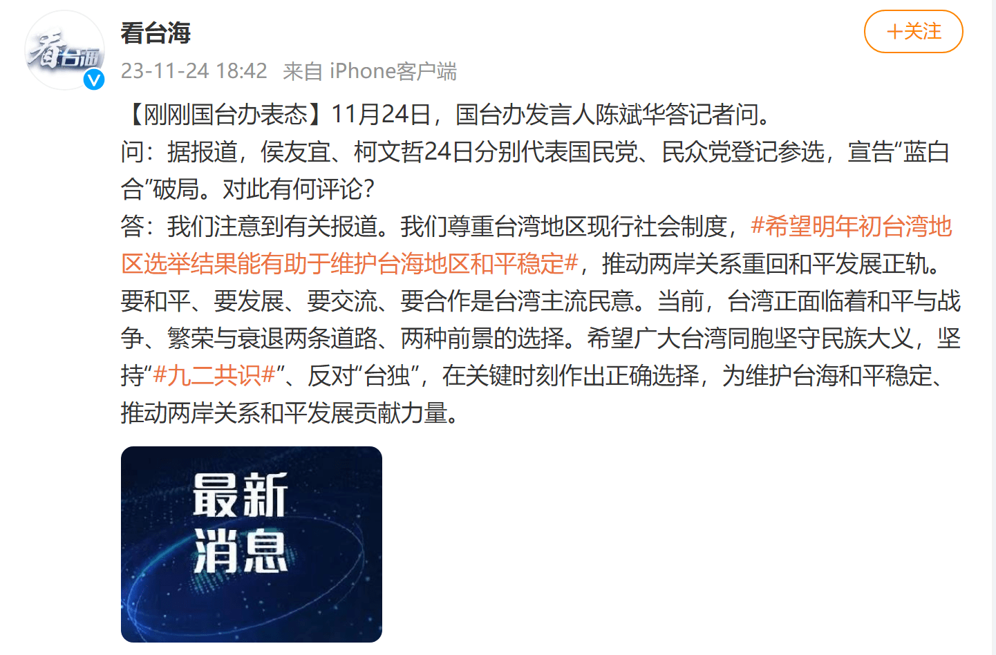 娱乐生活 第4页